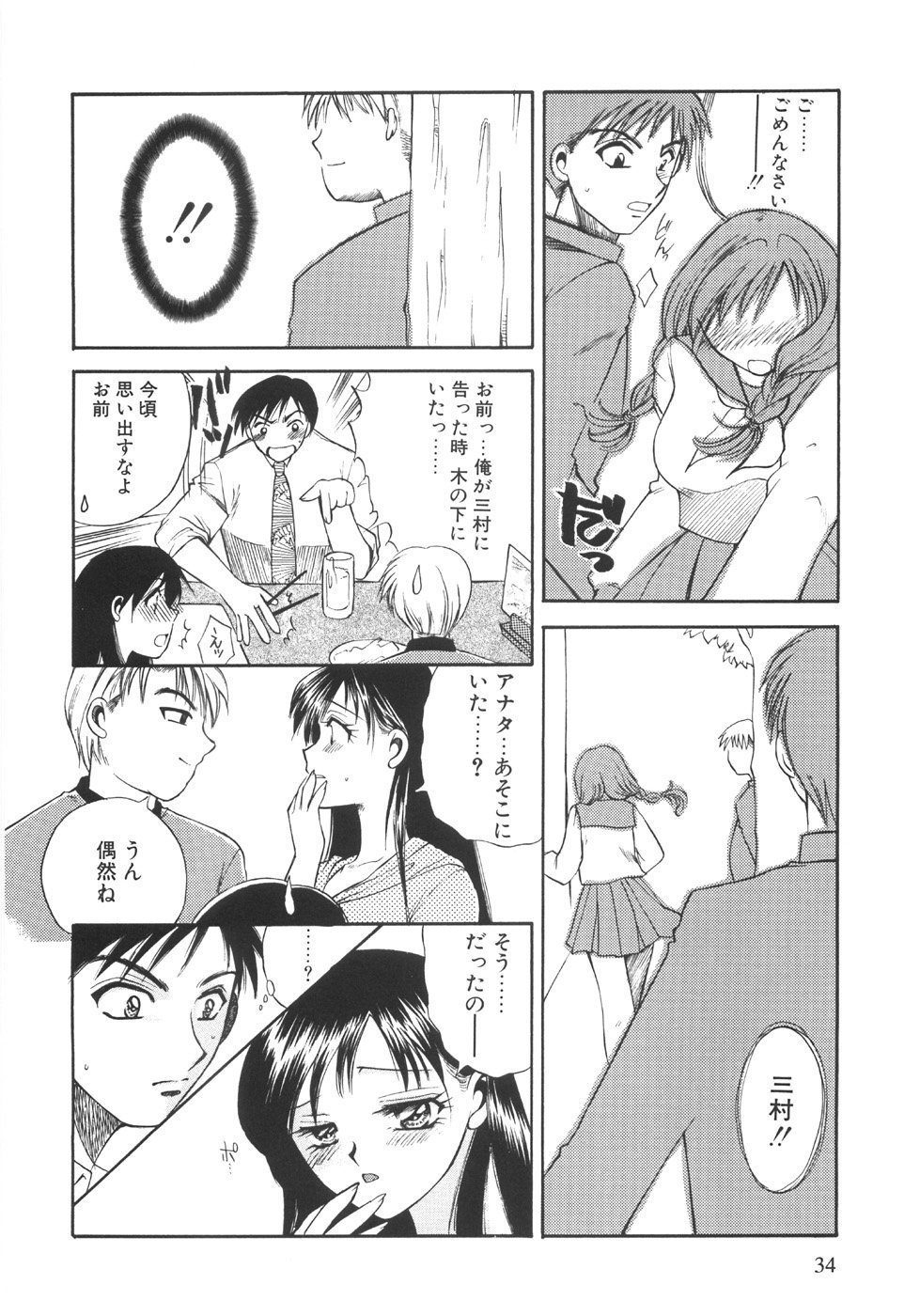 036