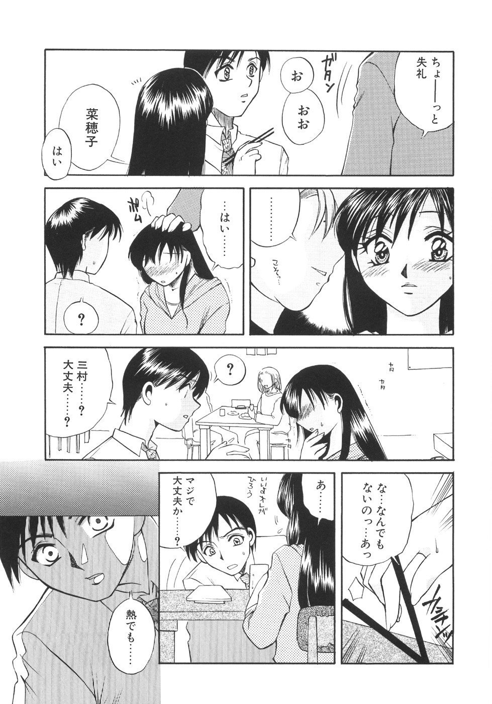 037