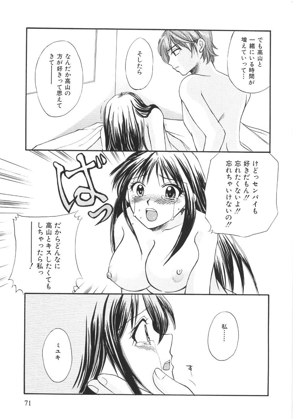 071