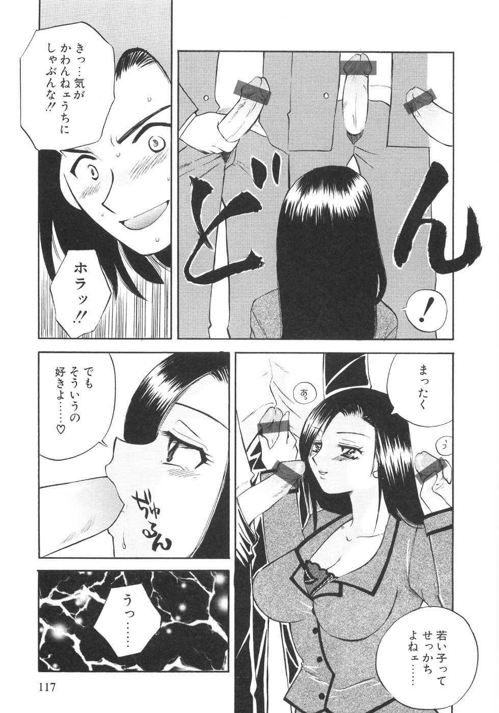 117