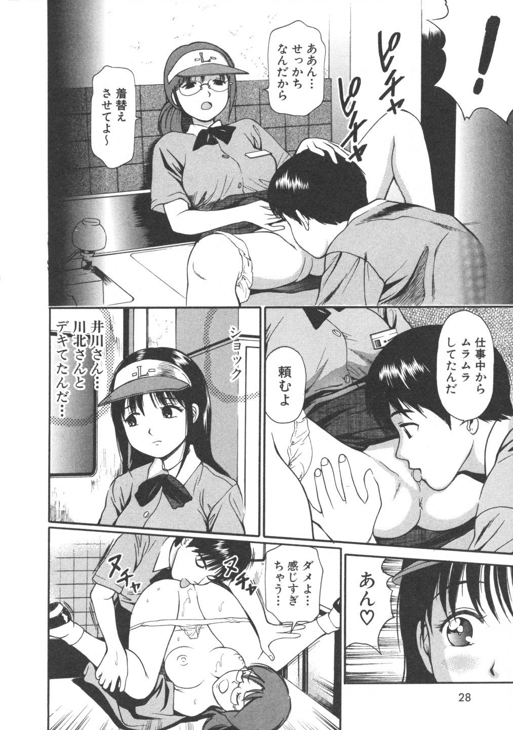 032
