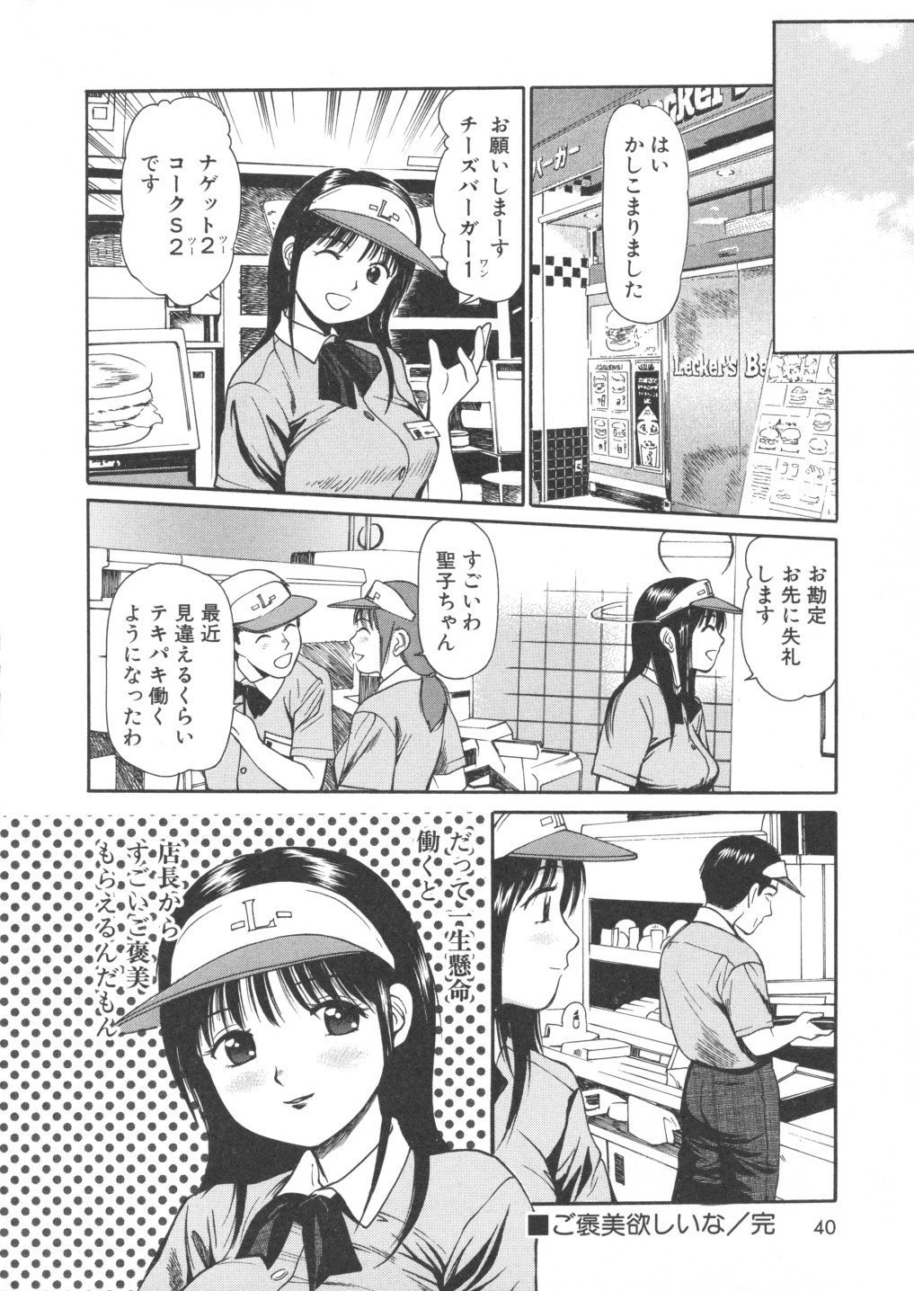 044