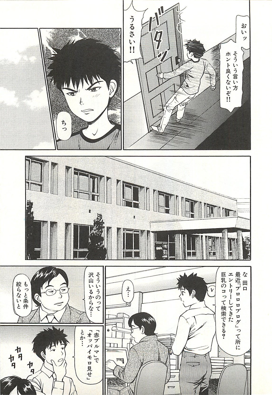 page109