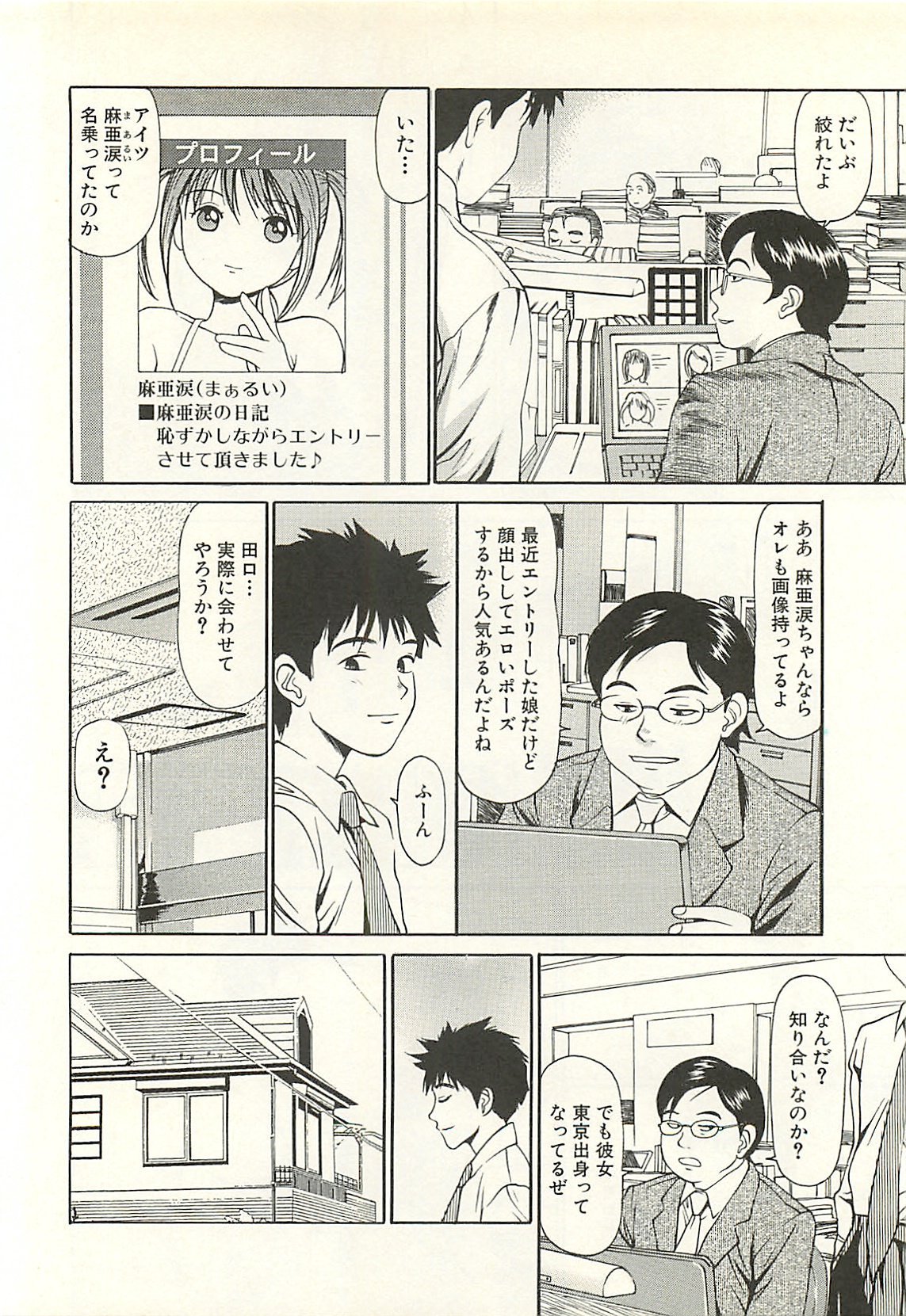 page110