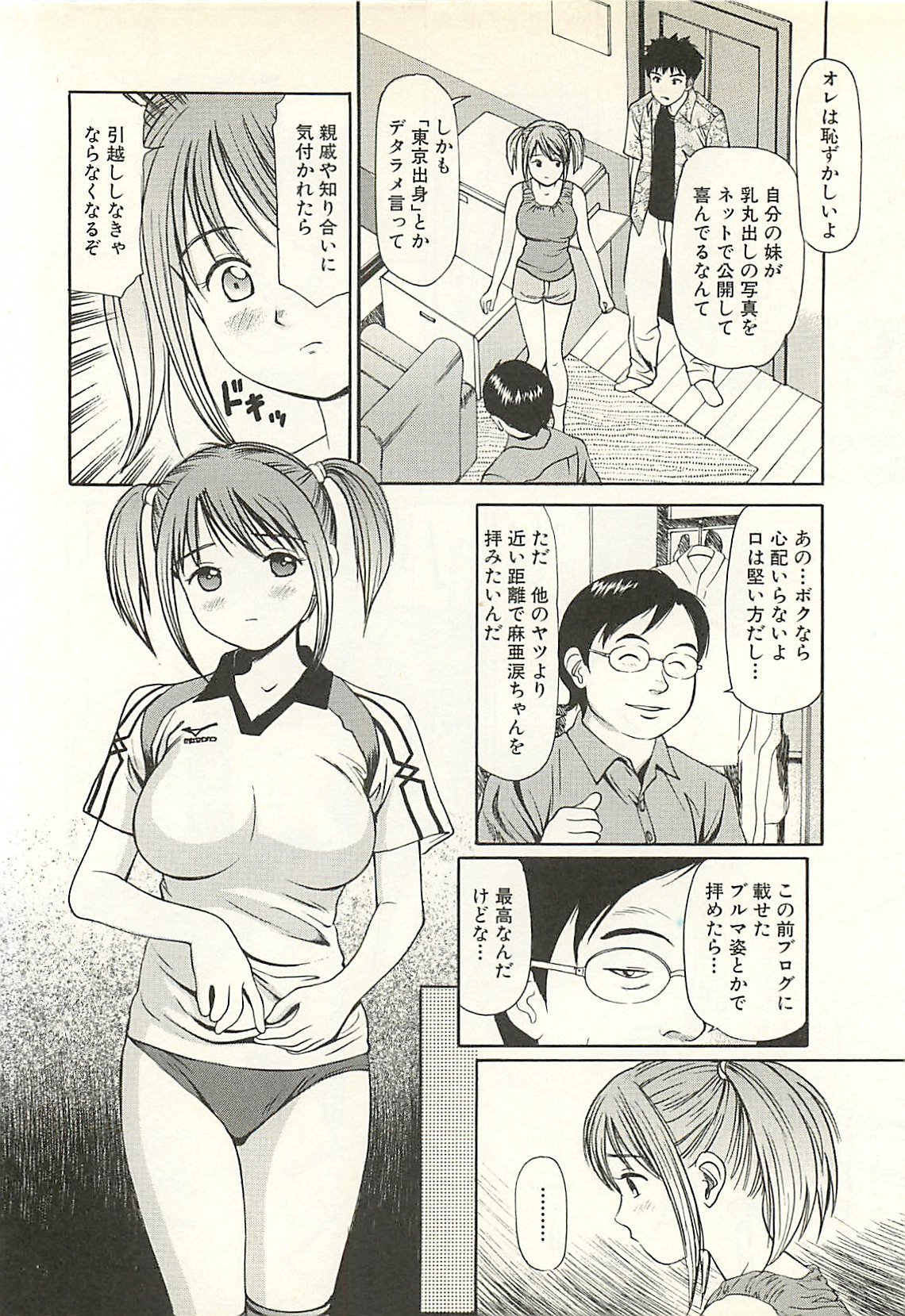 page112