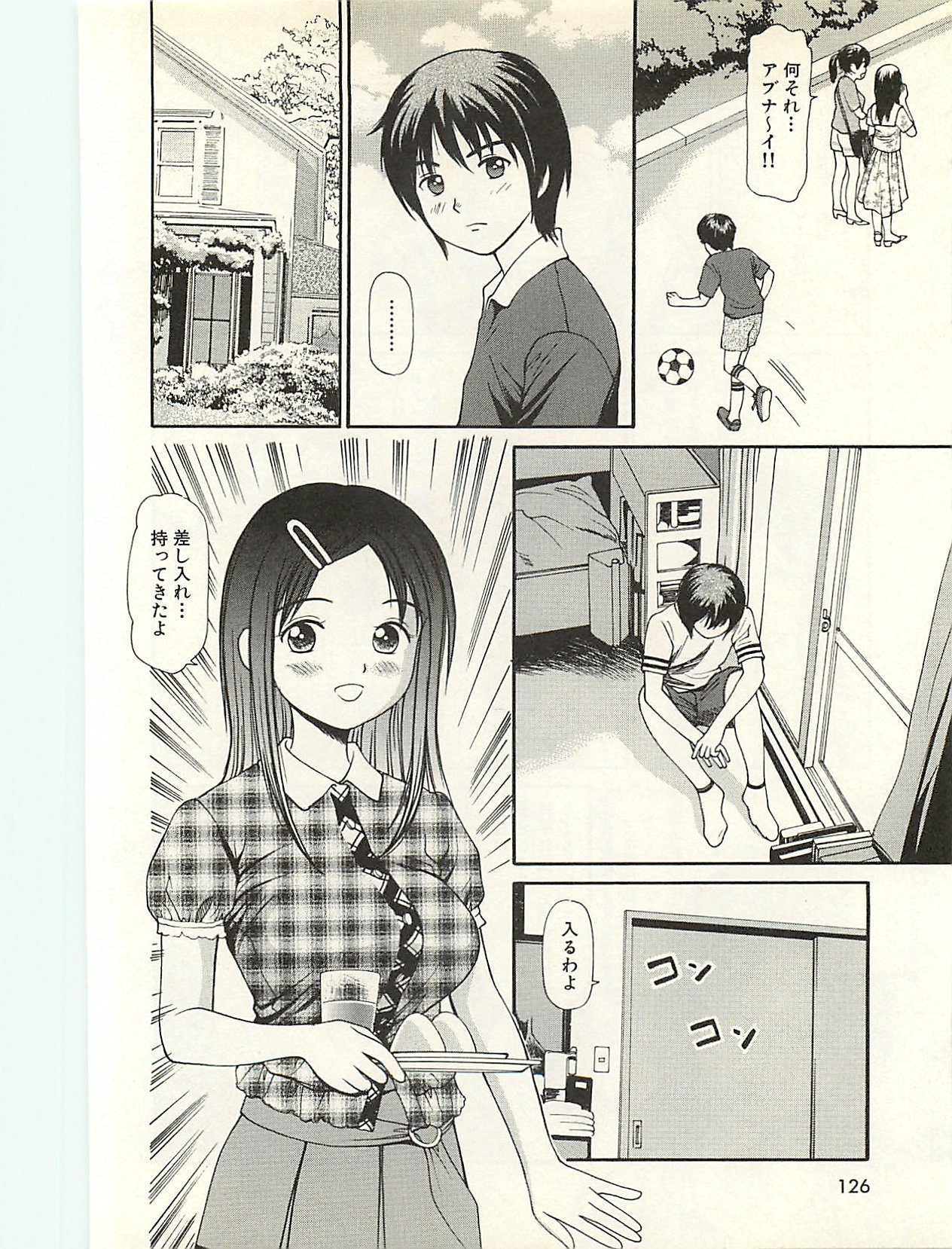 page128