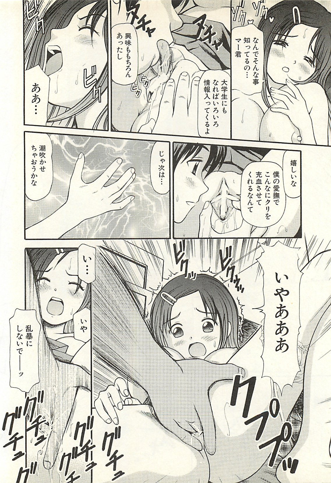 page136