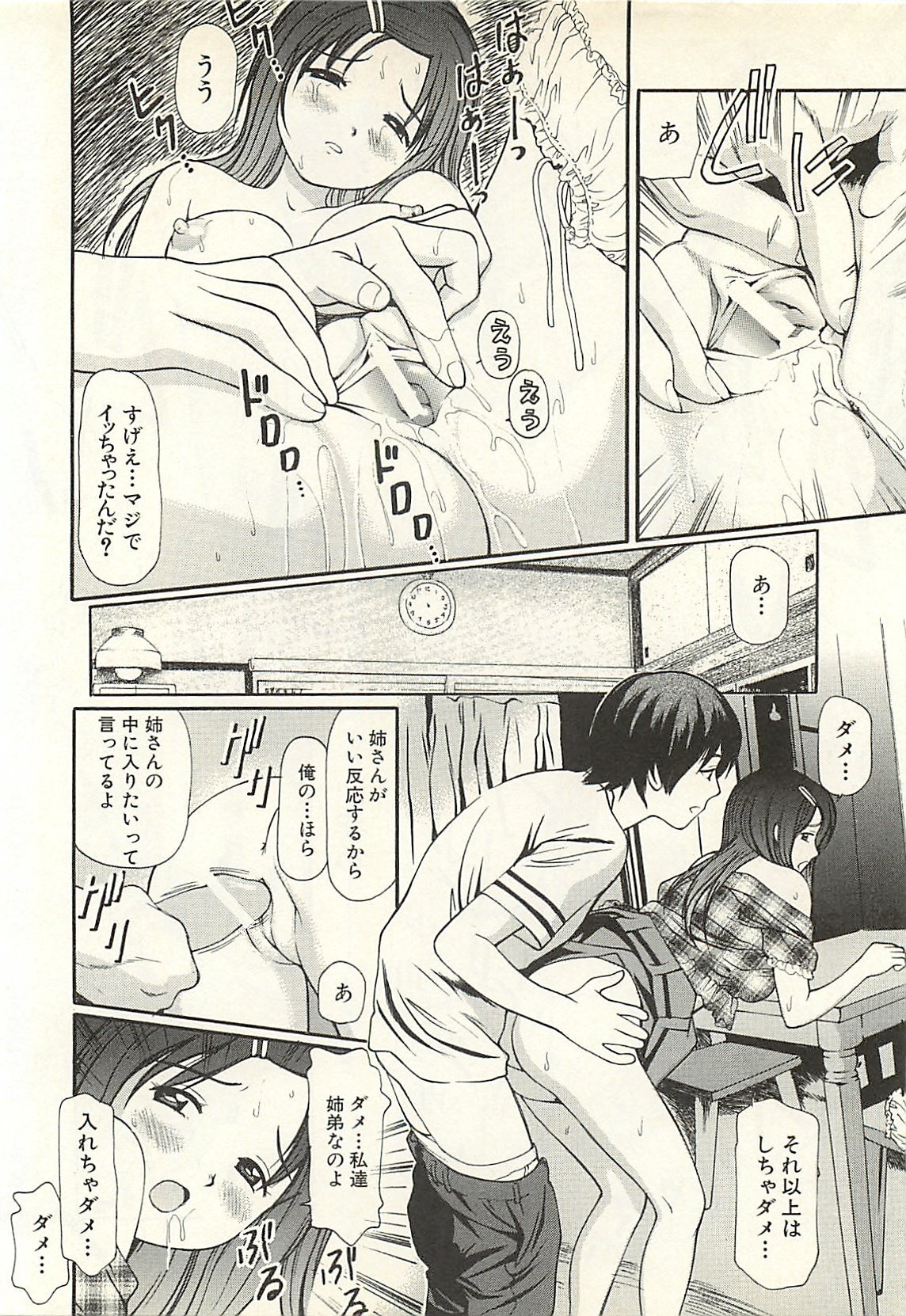 page138