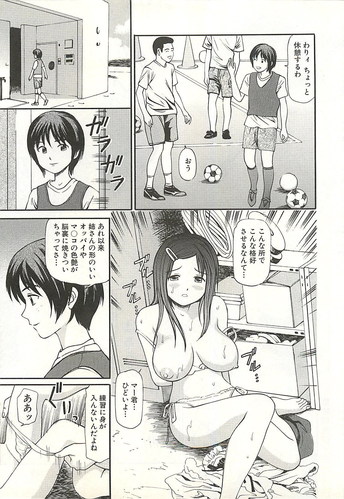 page143