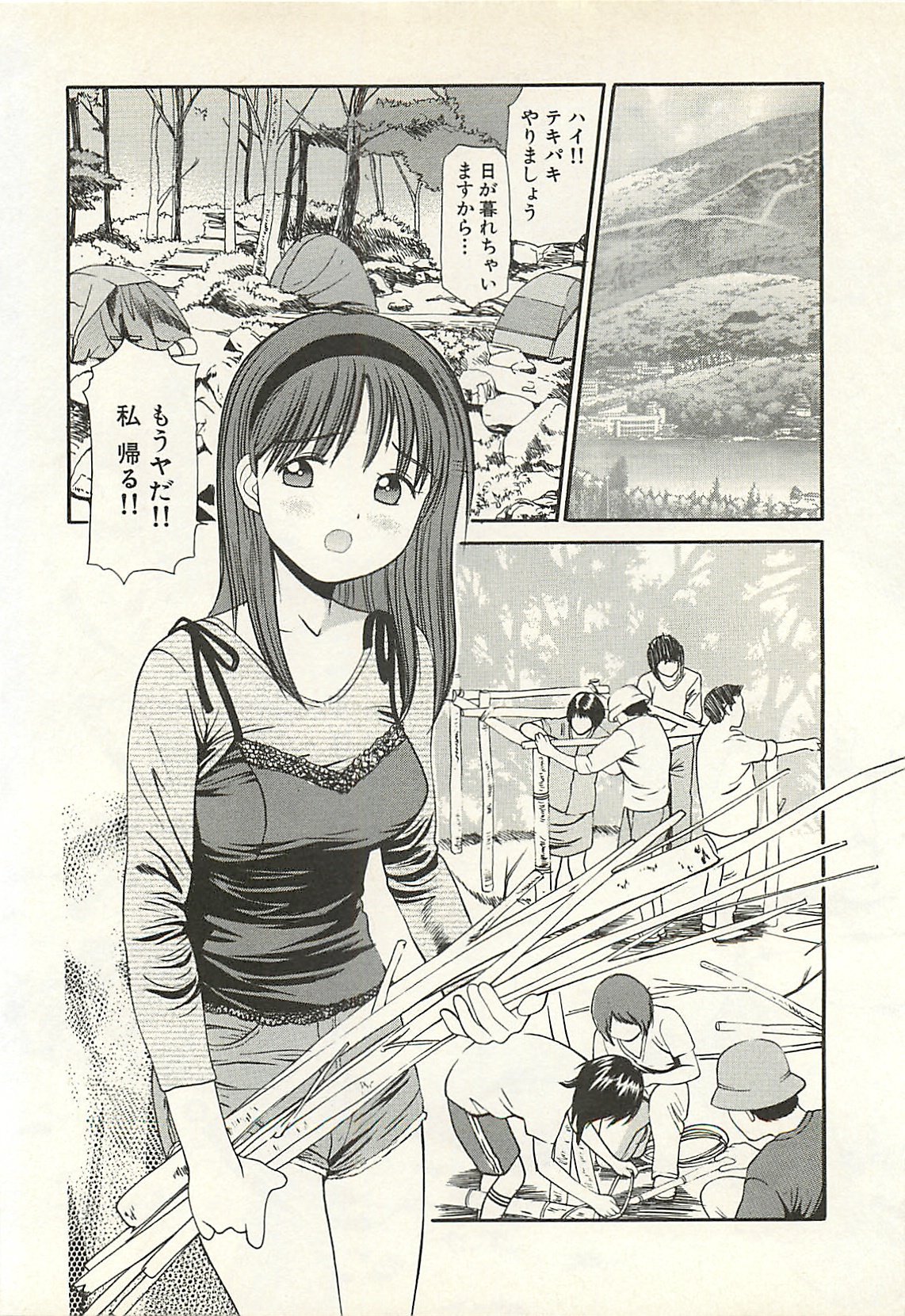 page166