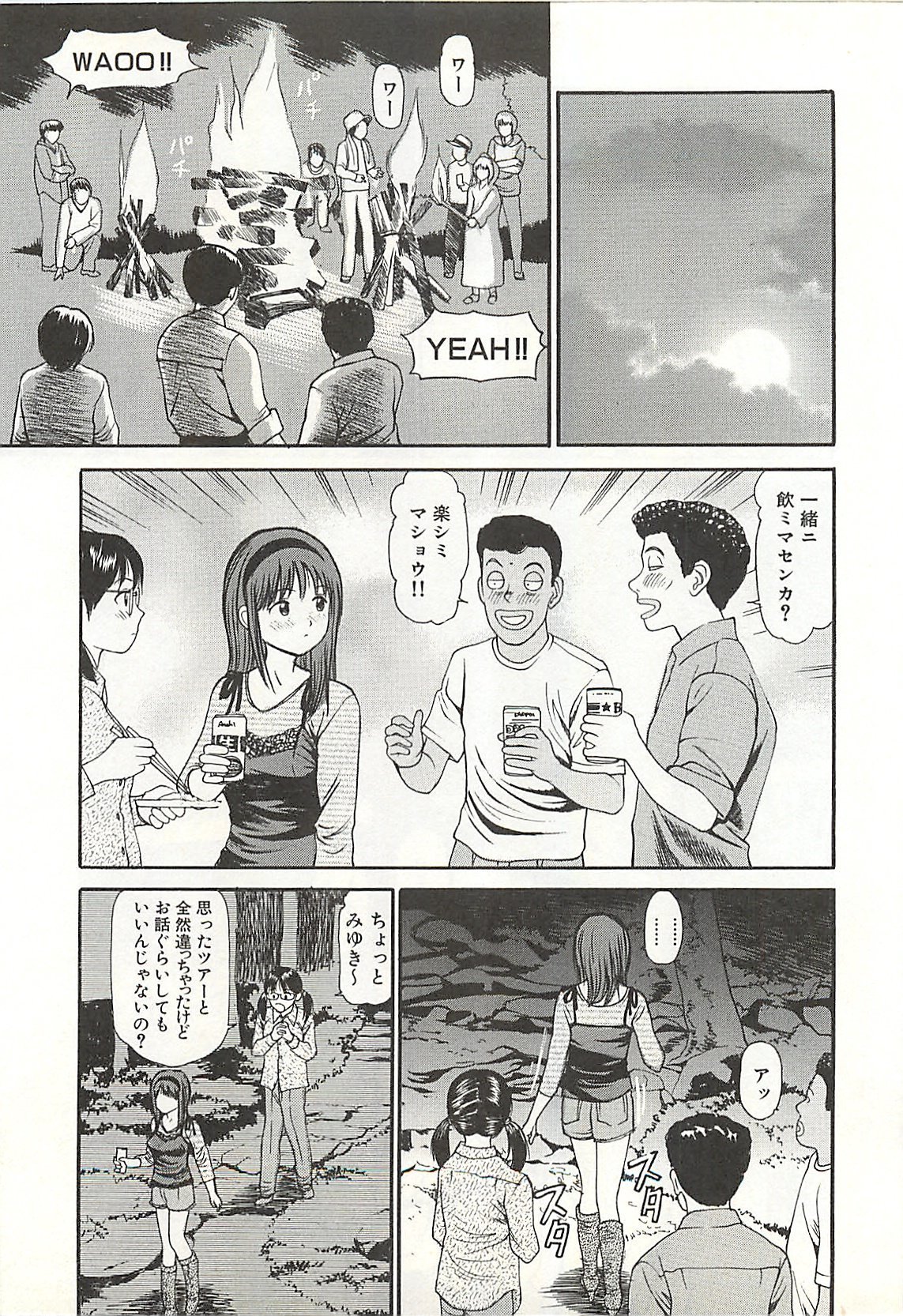 page169