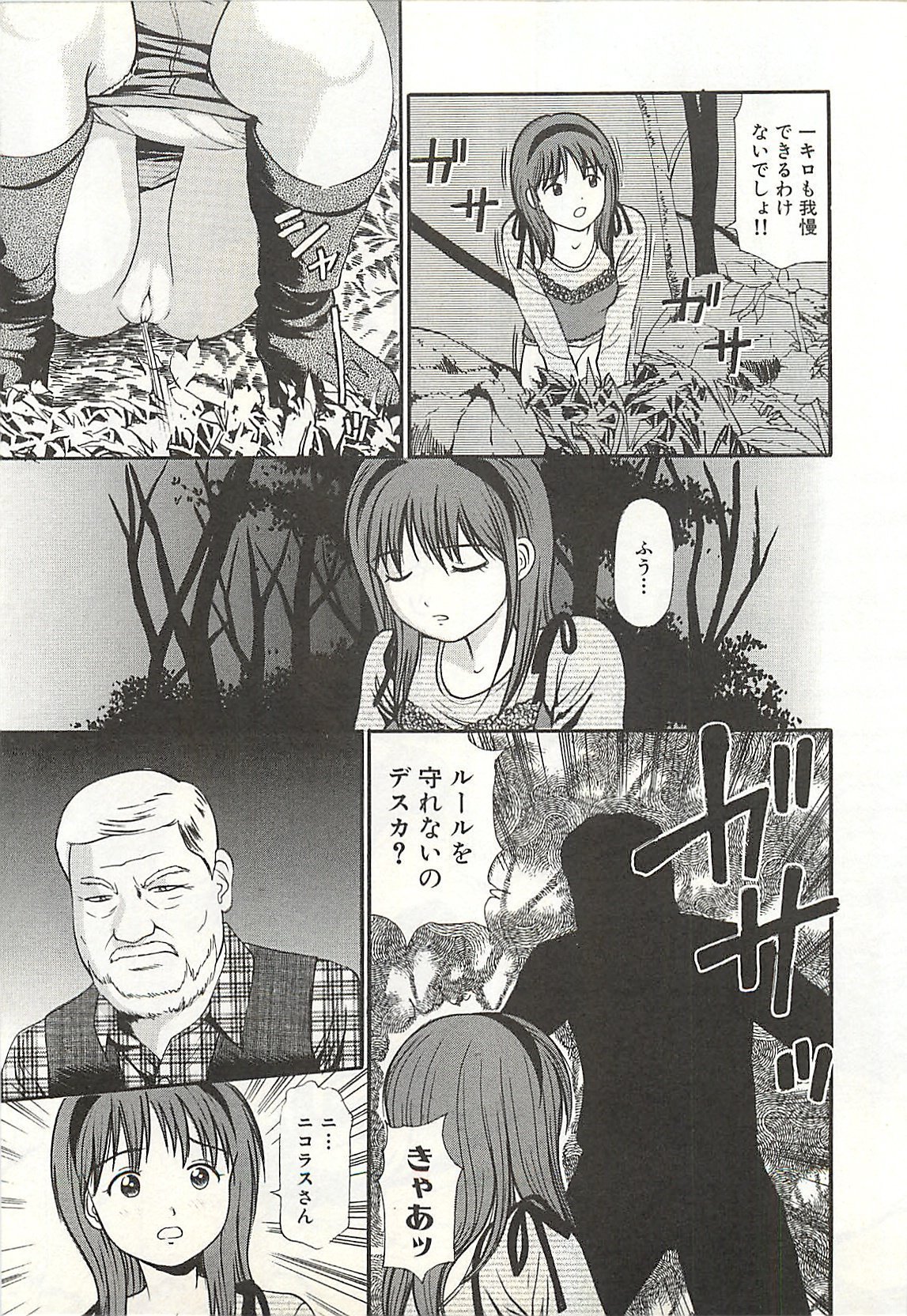 page171