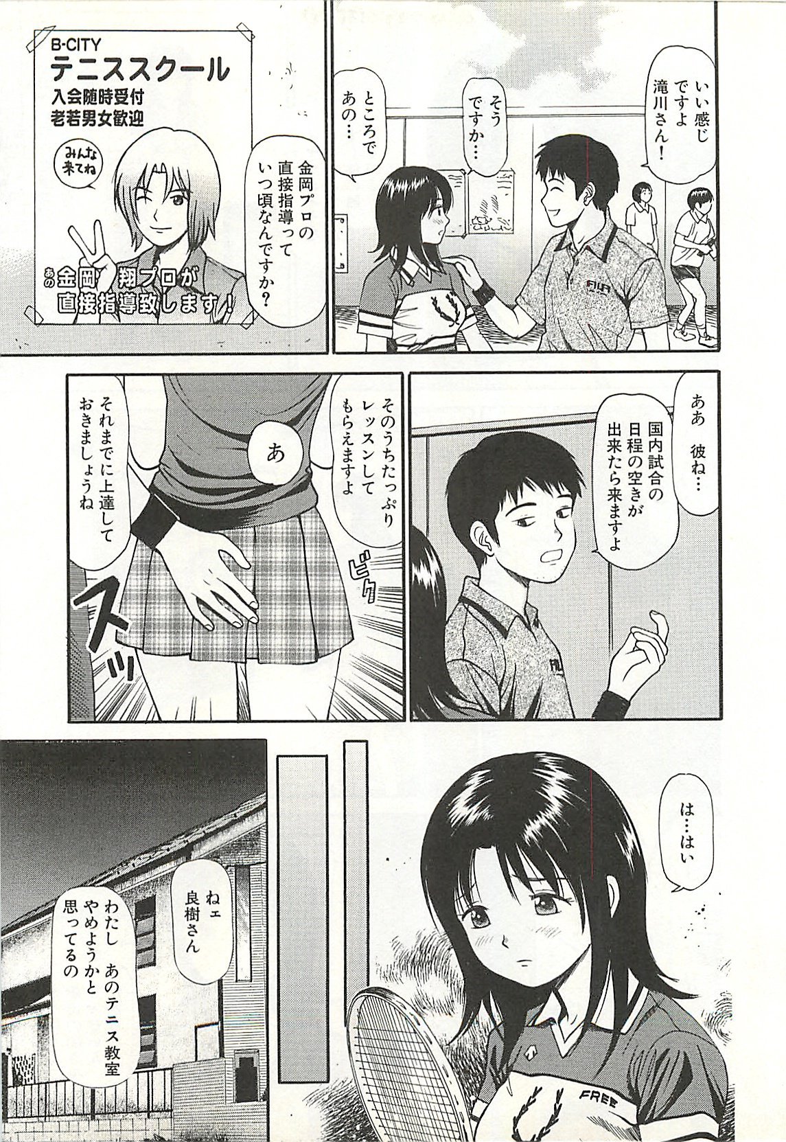 page187