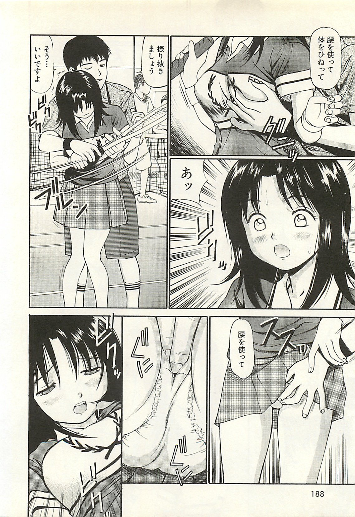 page190
