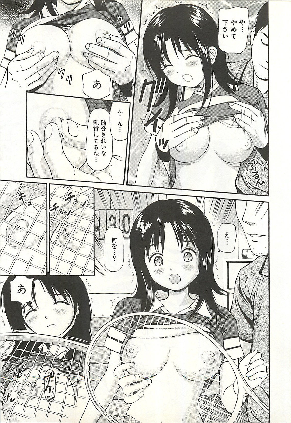 page195