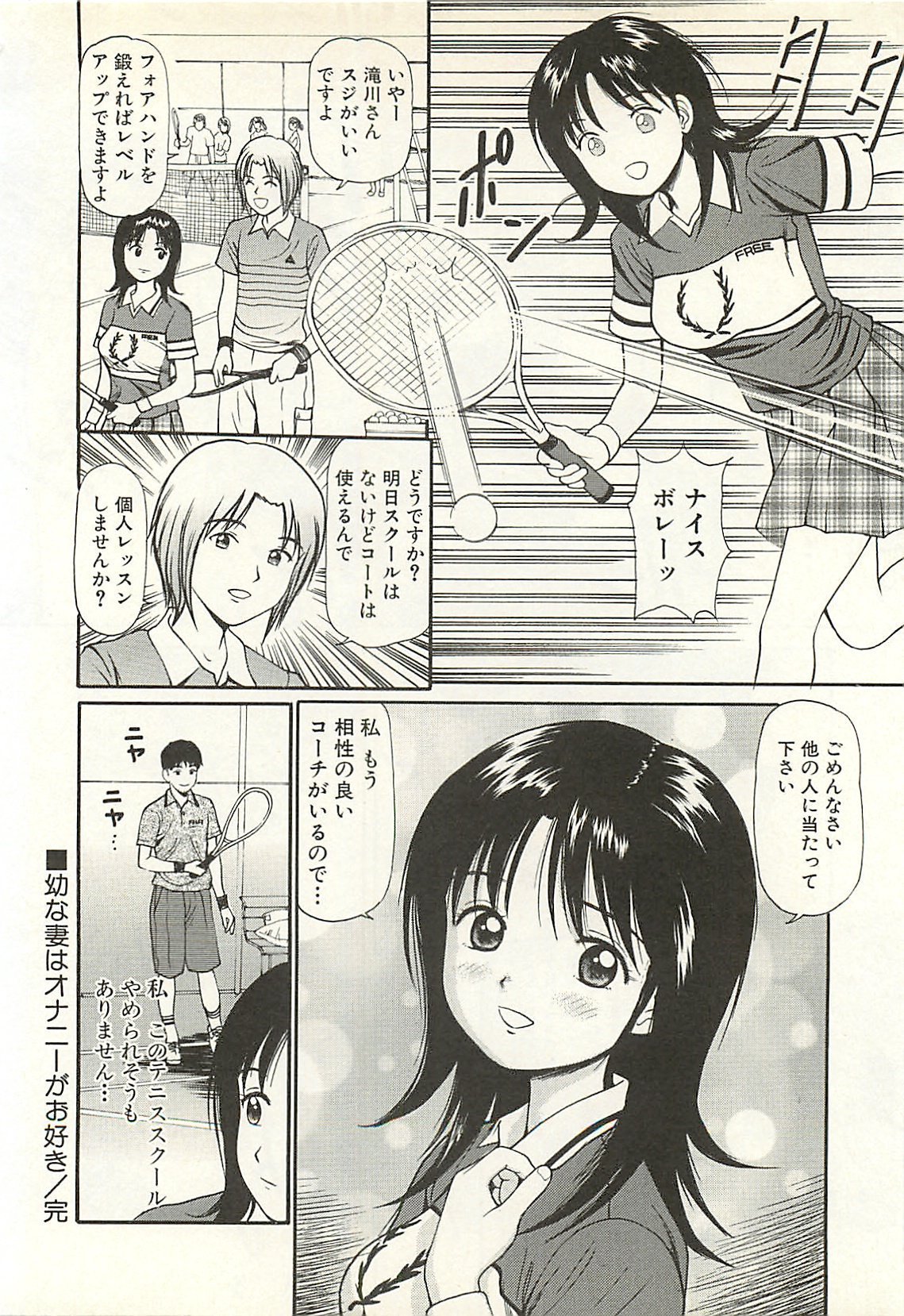 page204