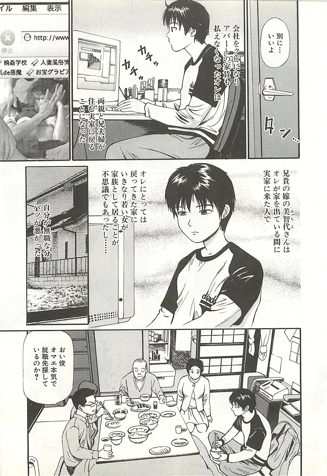 page207