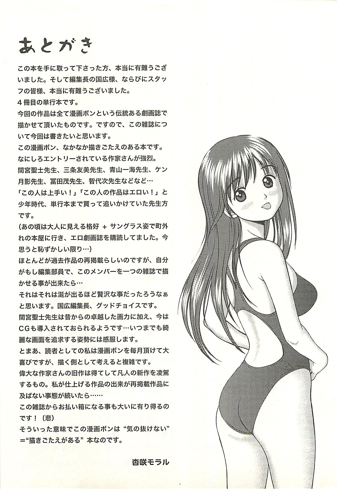 page225