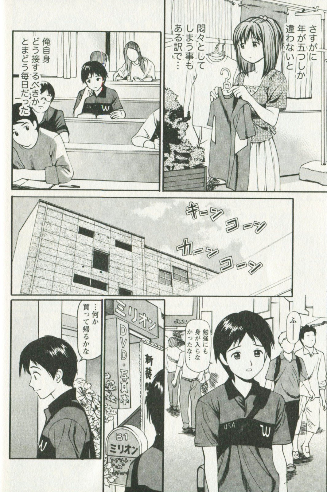 0030