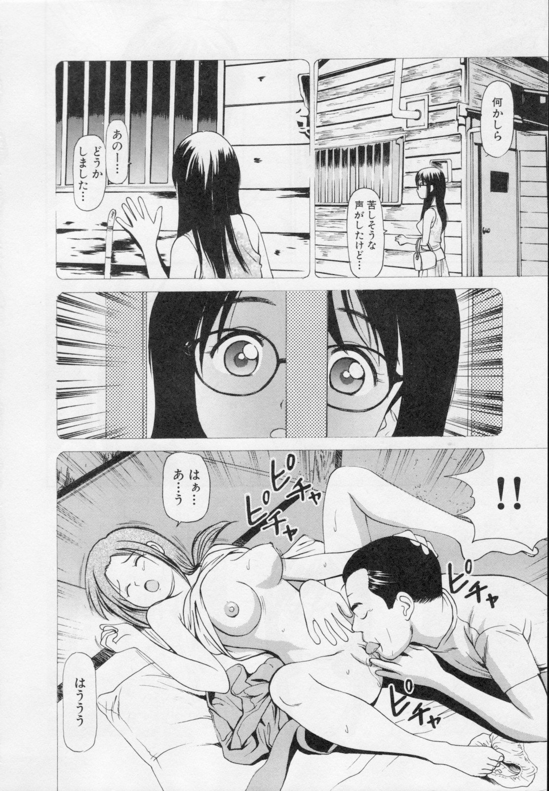 070