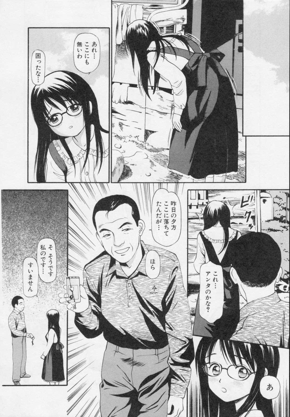 074