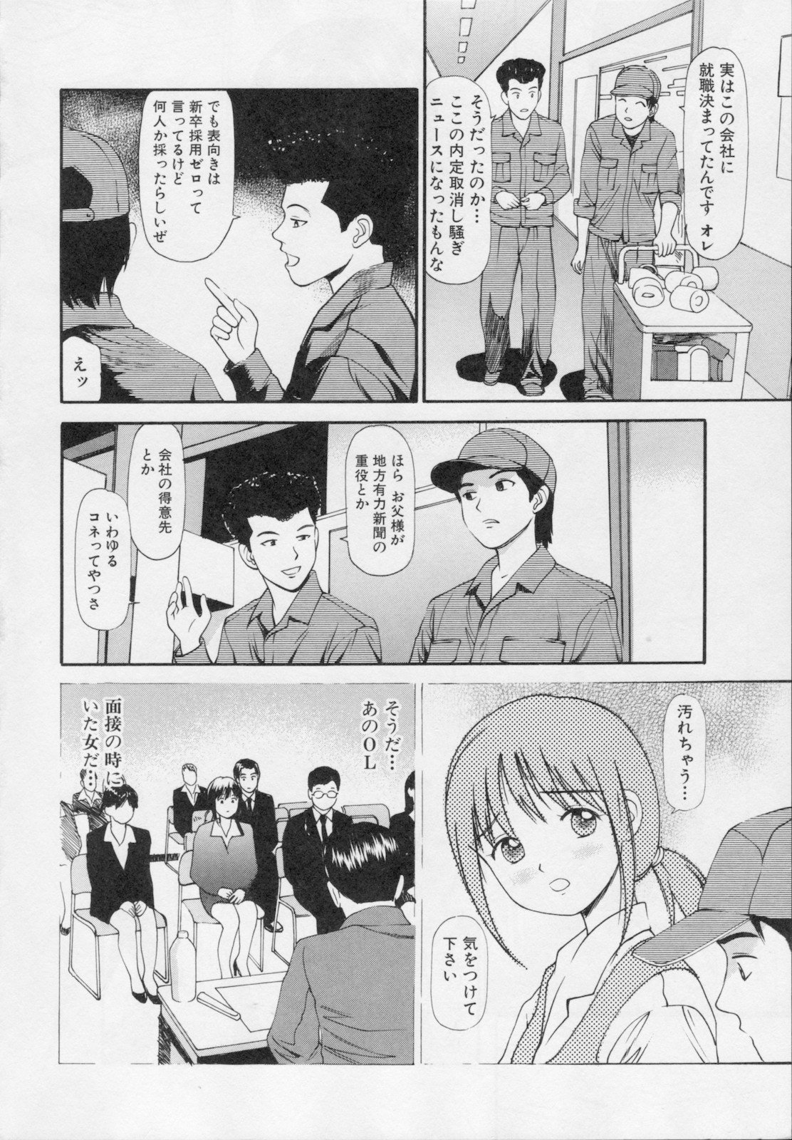 110