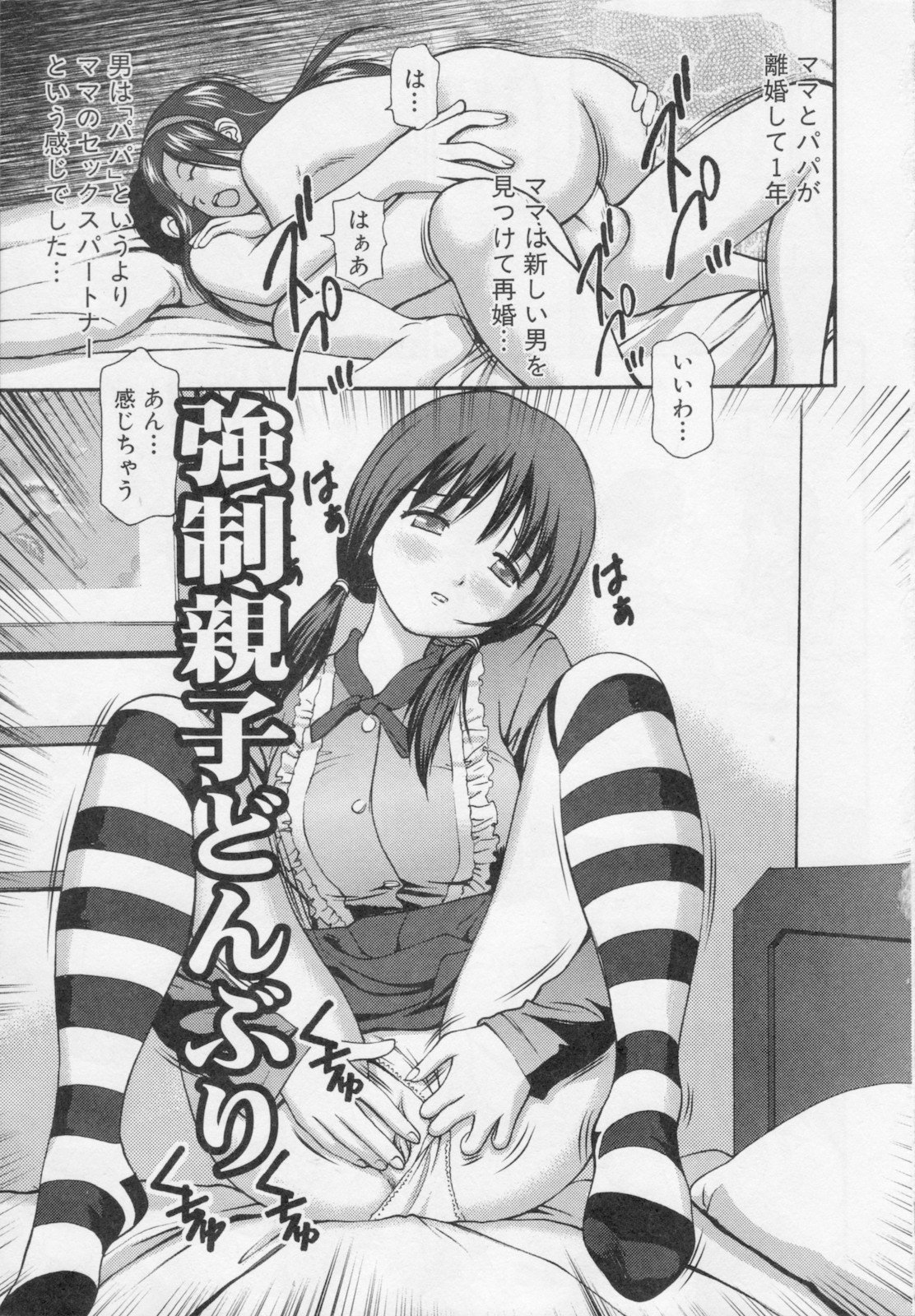 159