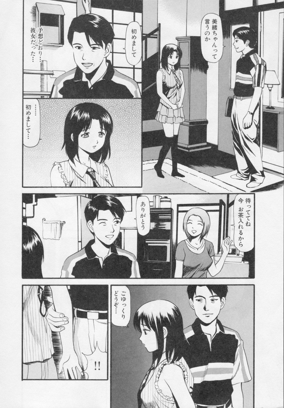 194