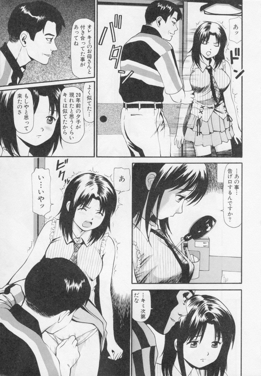 195