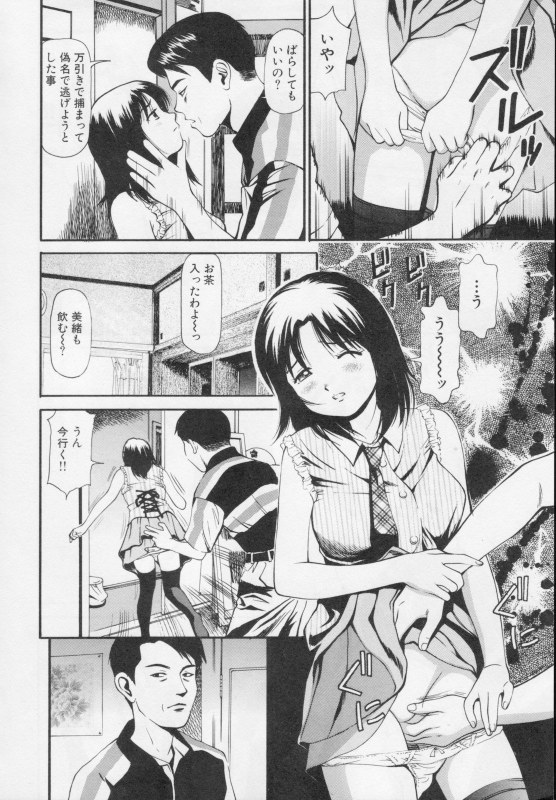 196