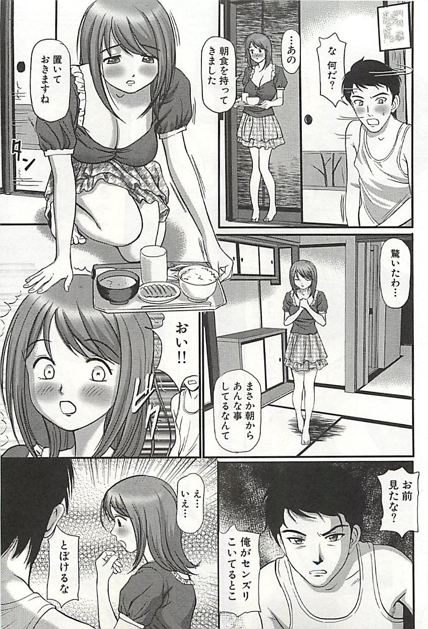 page100