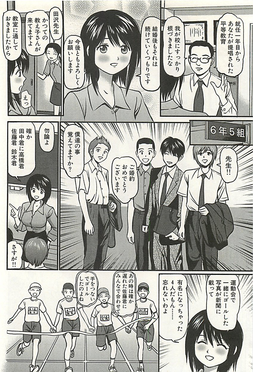 page113