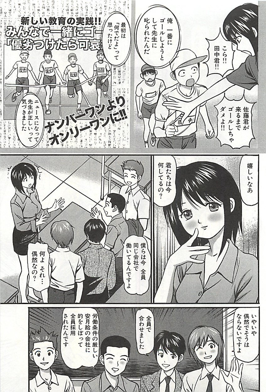 page114