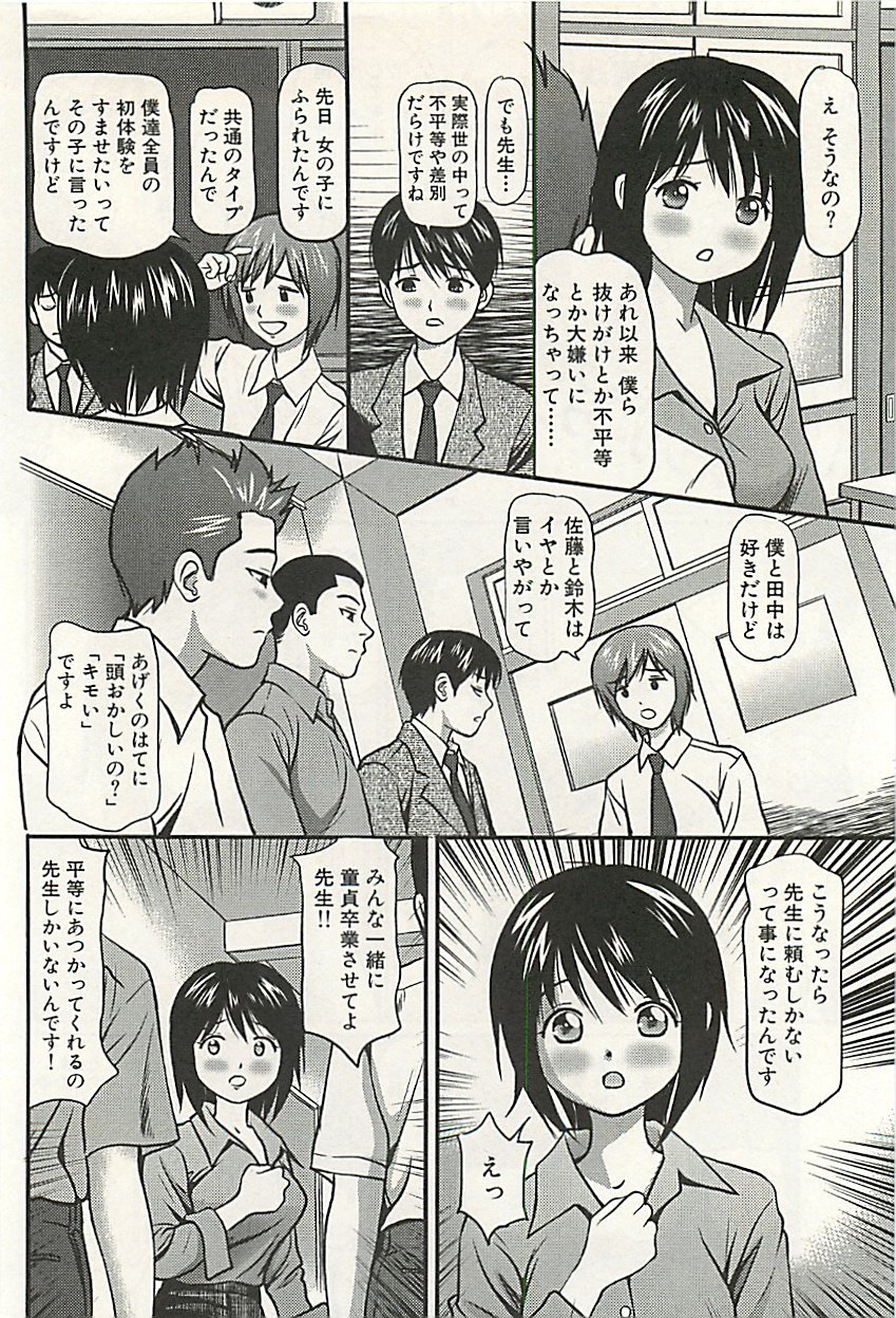 page115
