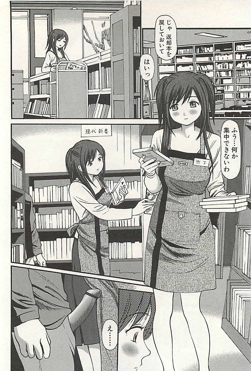 page137