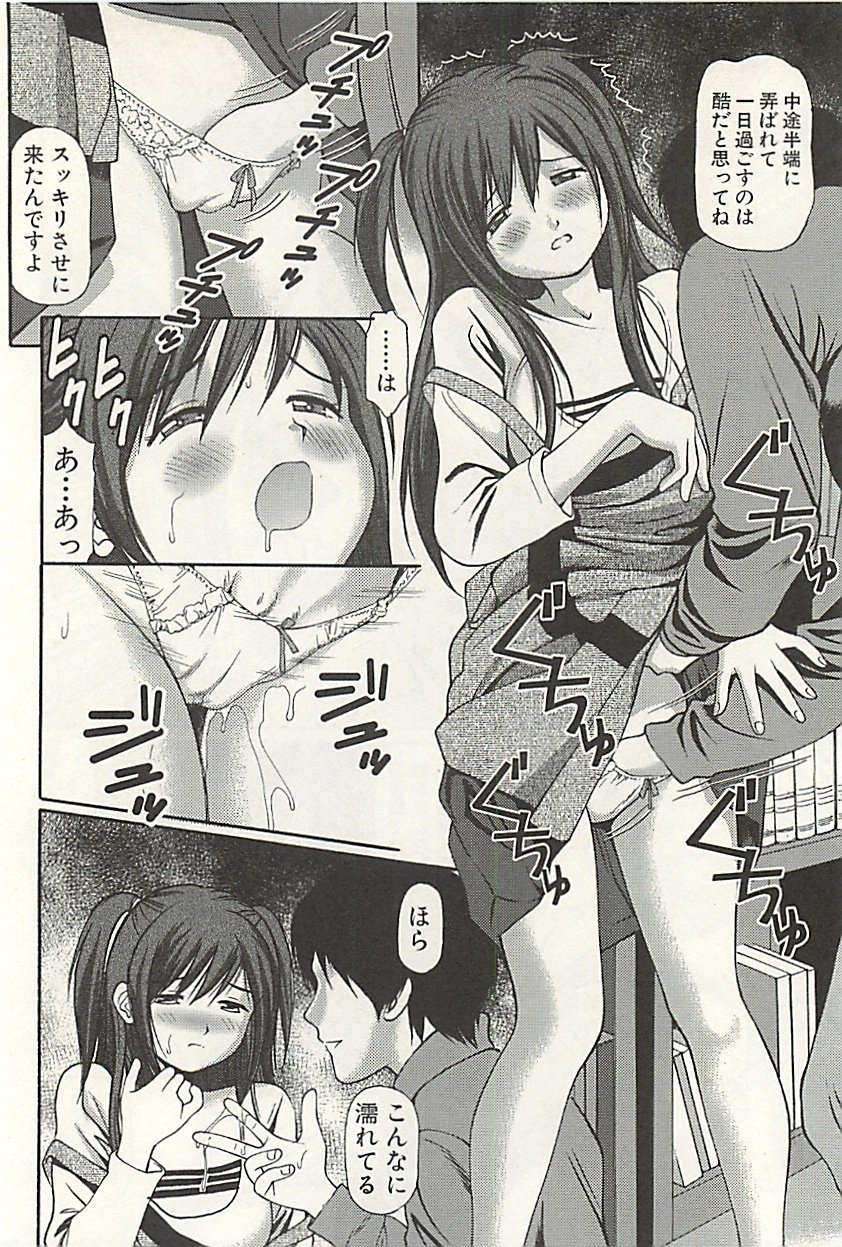 page139