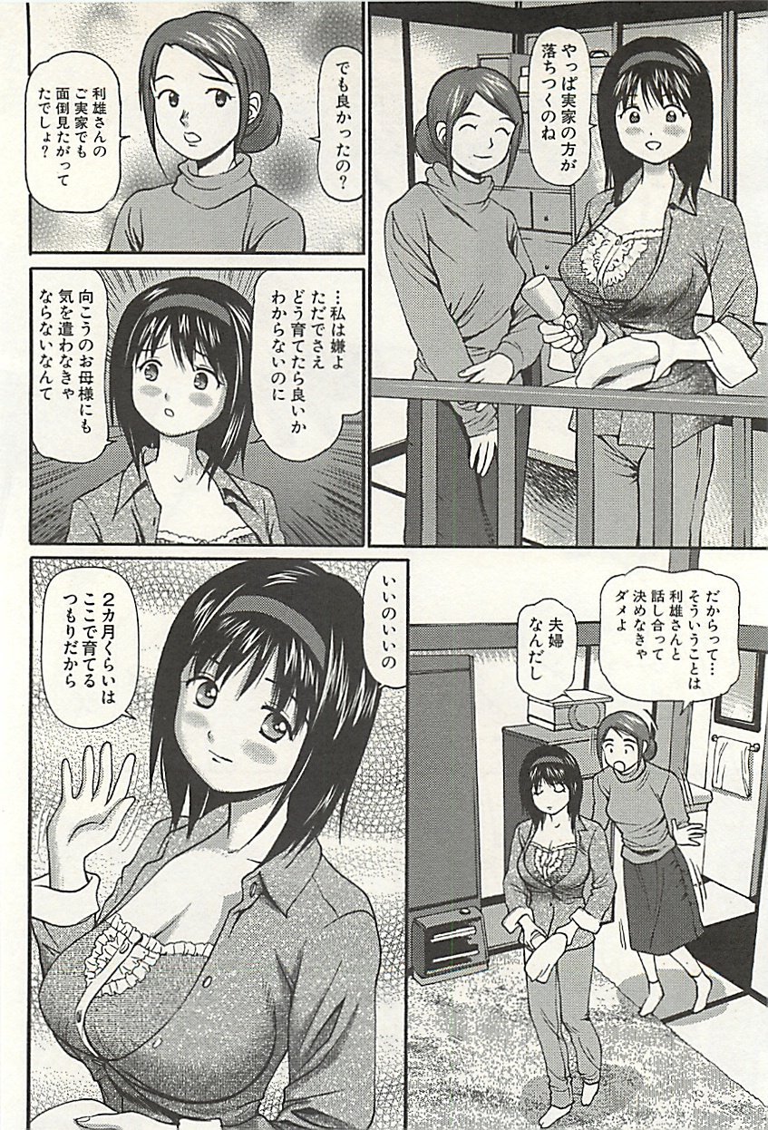 page145
