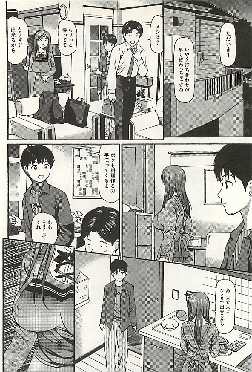 page183