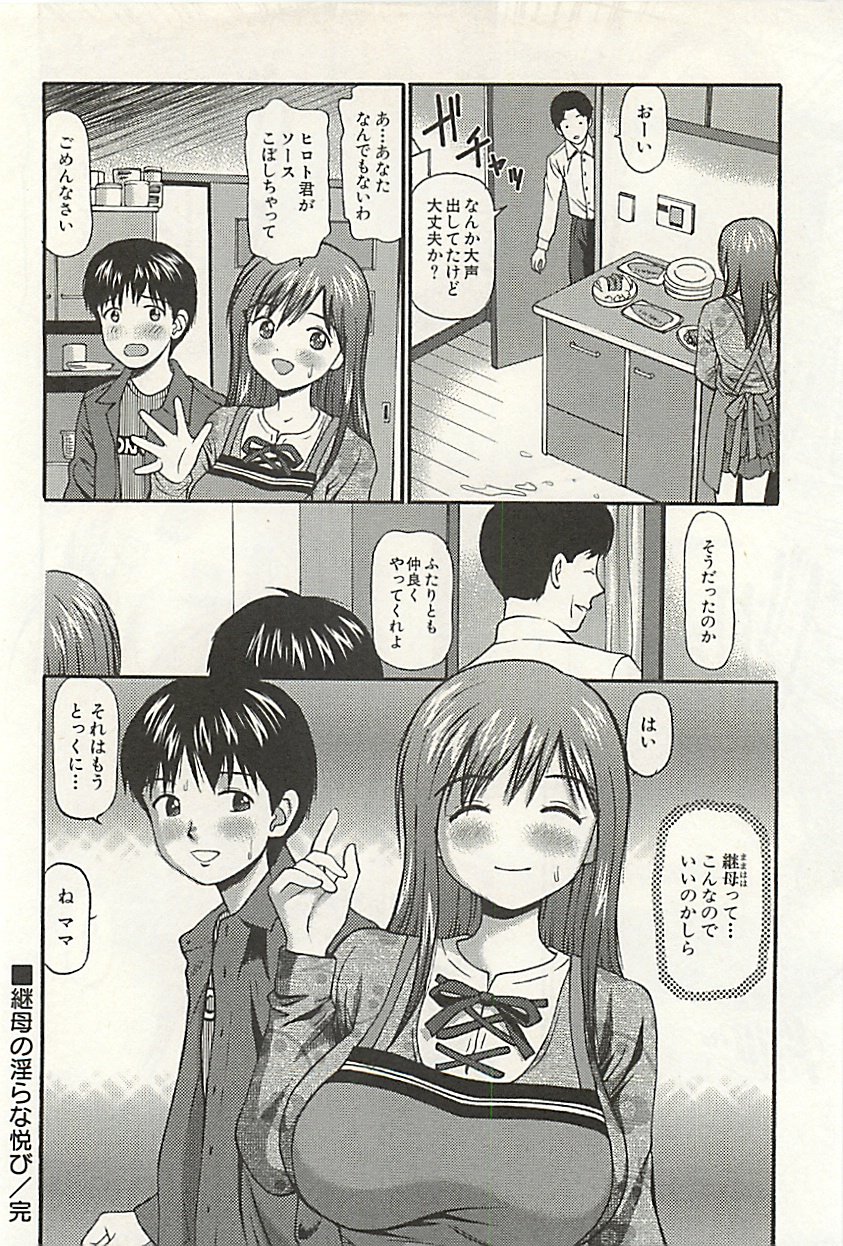 page191