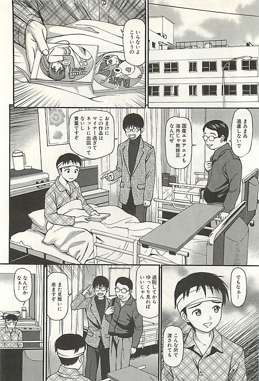 page193