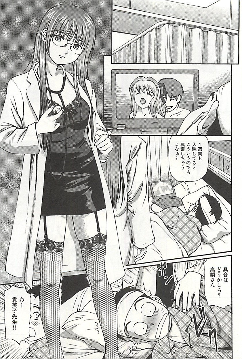 page194
