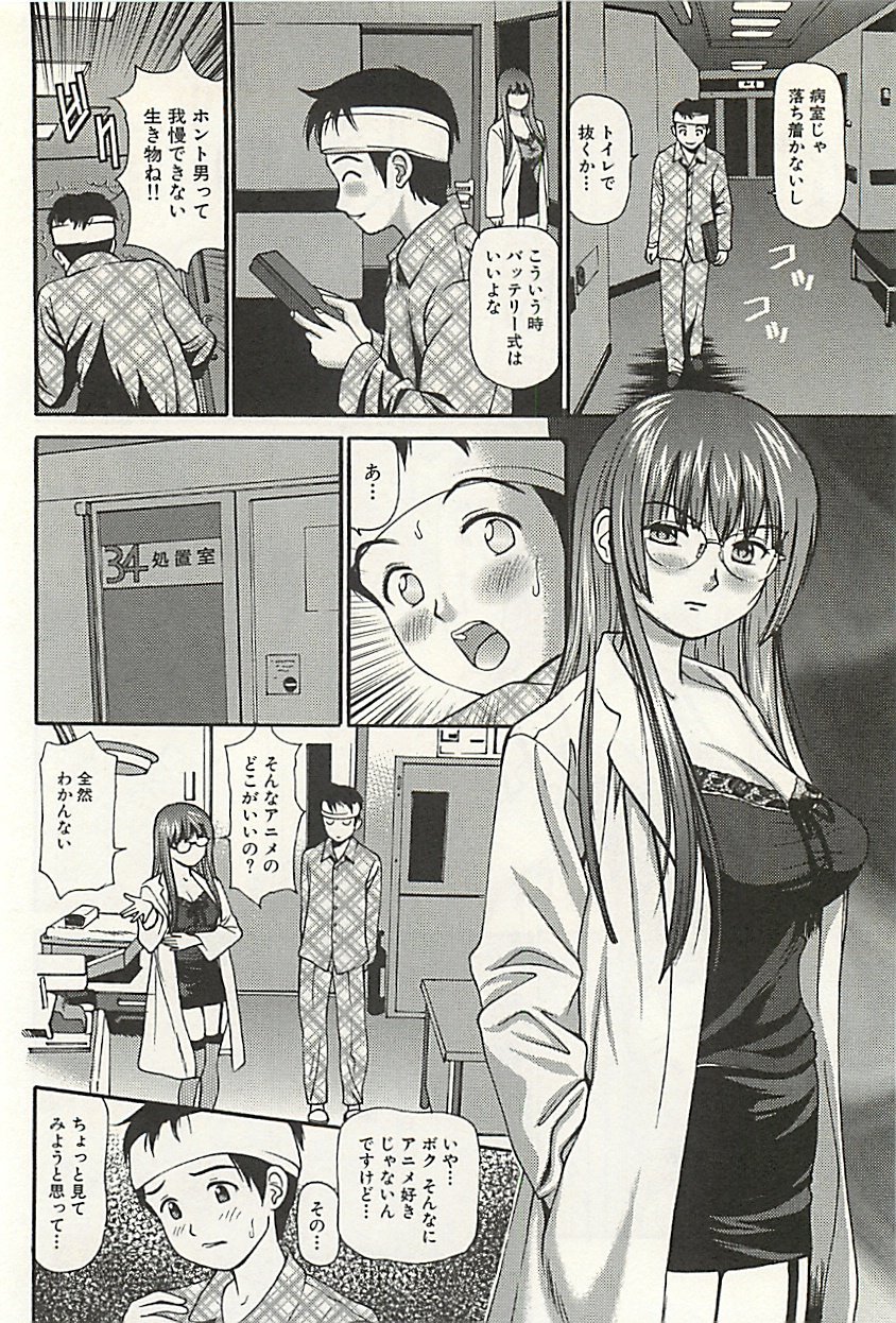 page197