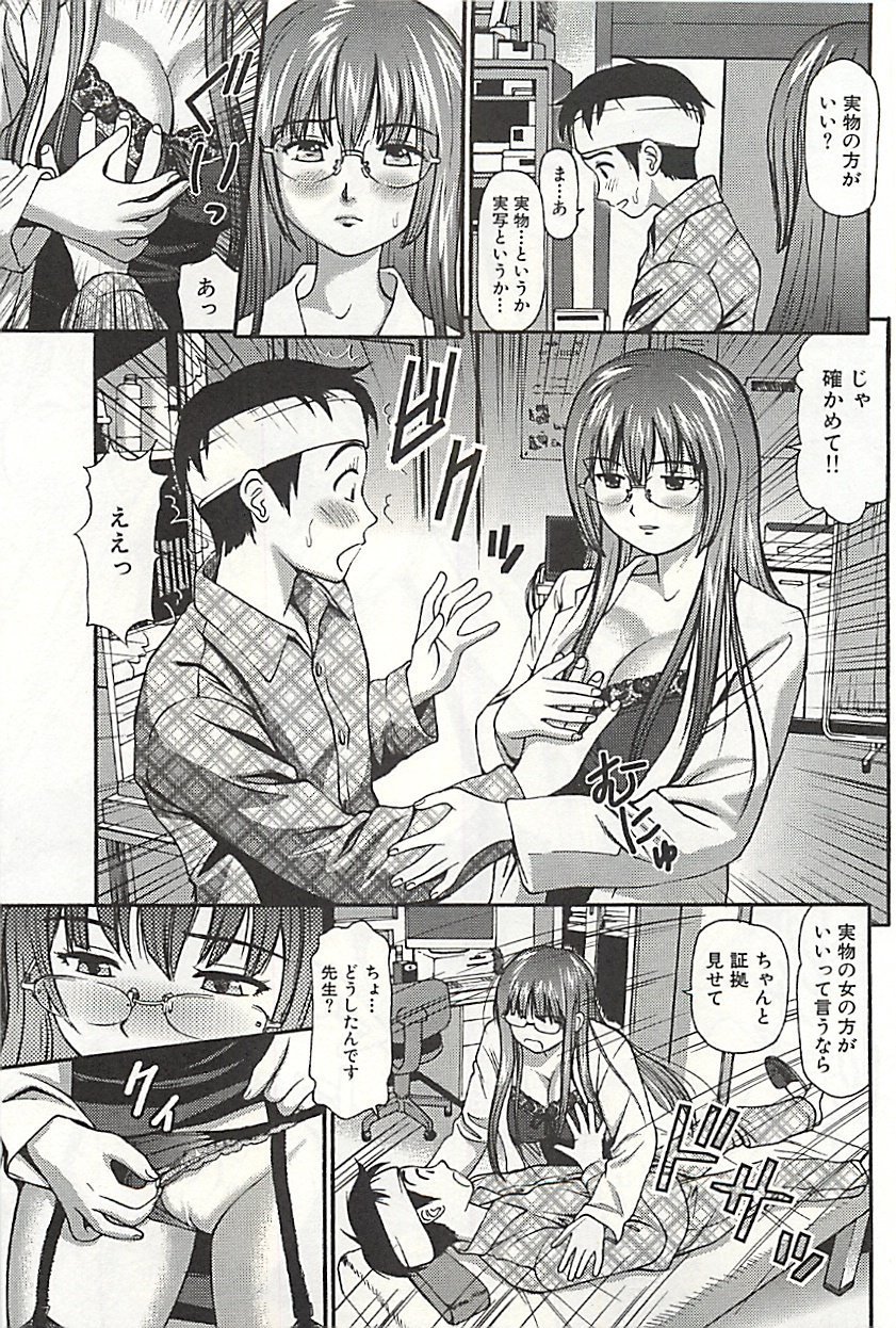 page198