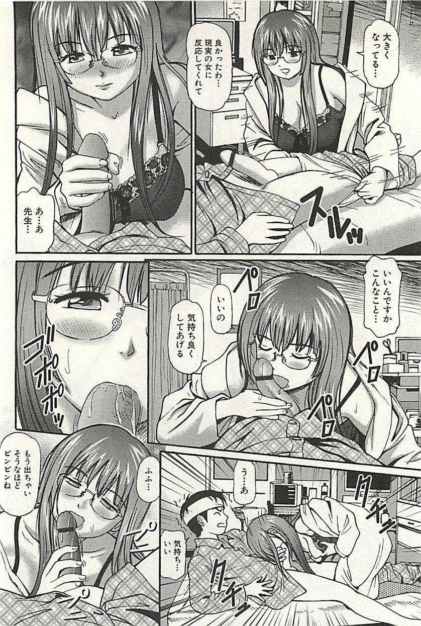 page201