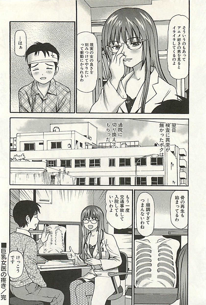 page207