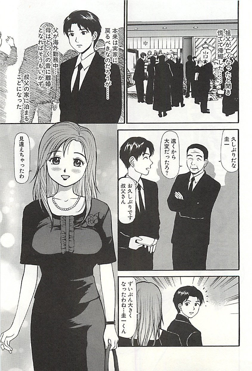 page208