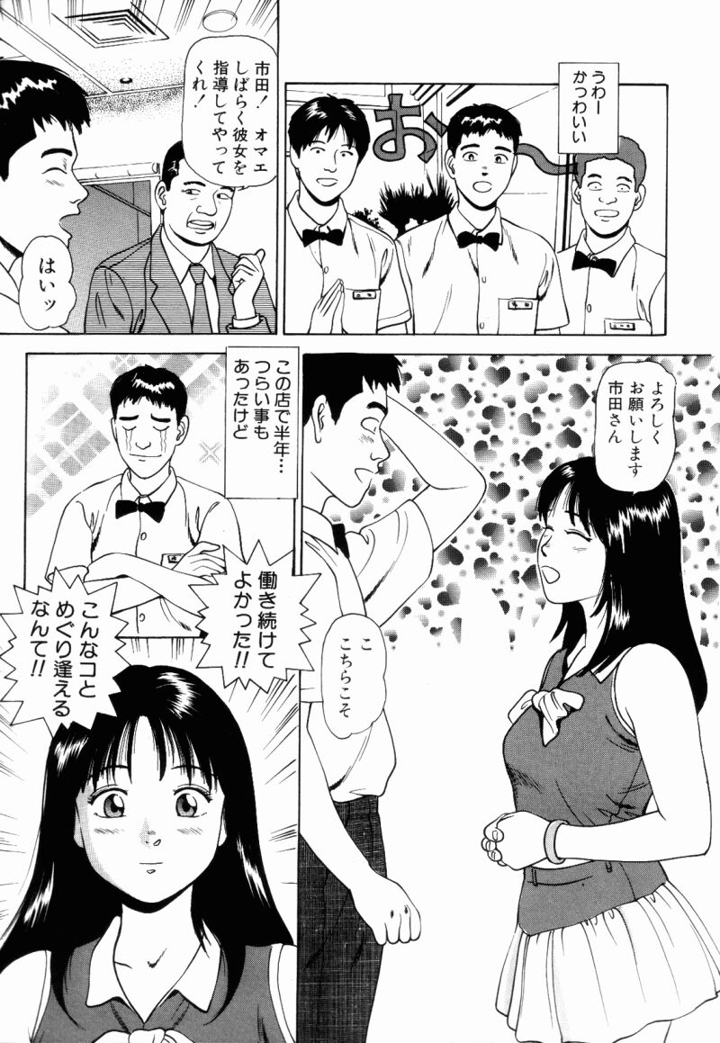 NS_nana_009