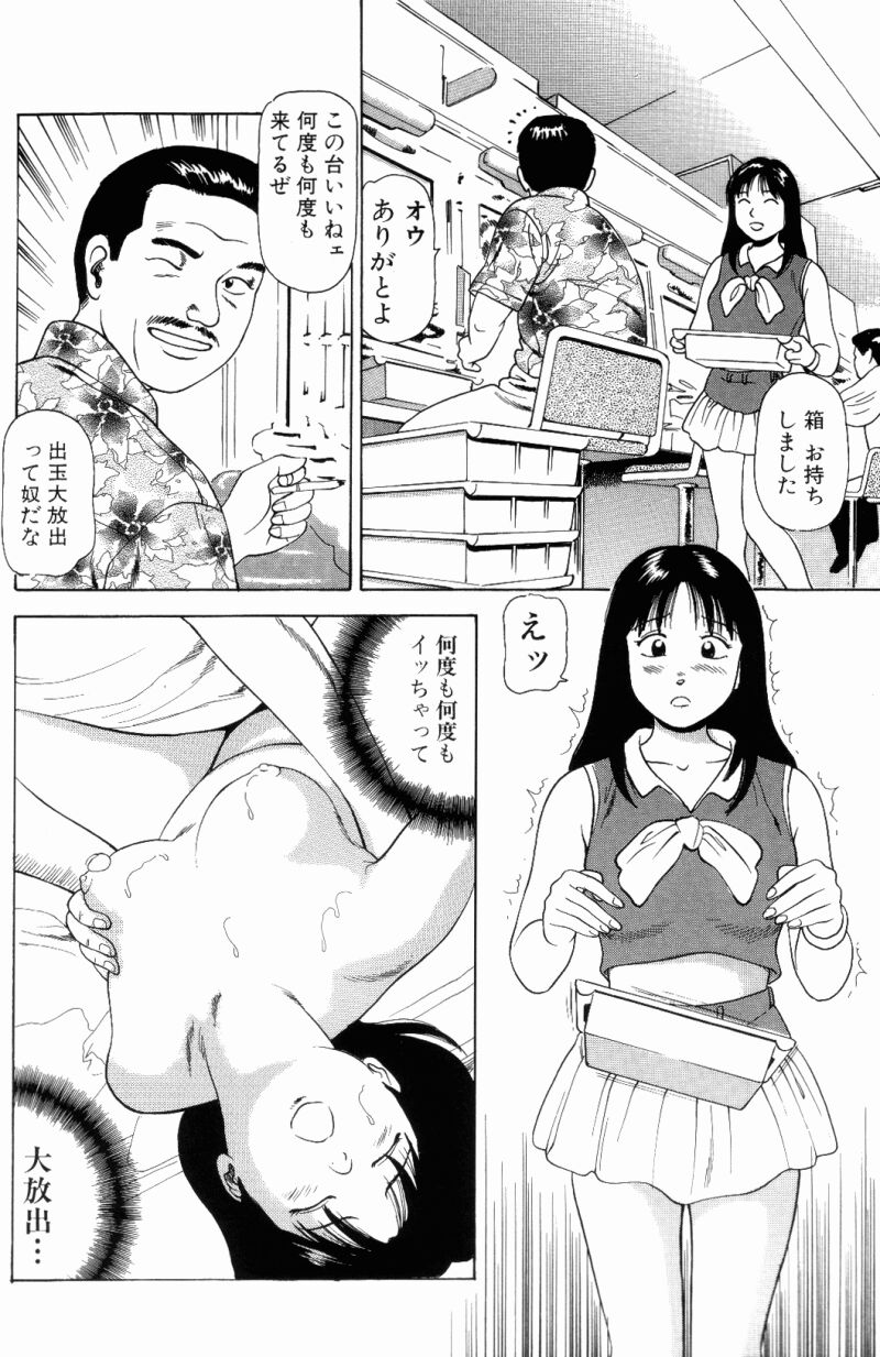 NS_nana_014