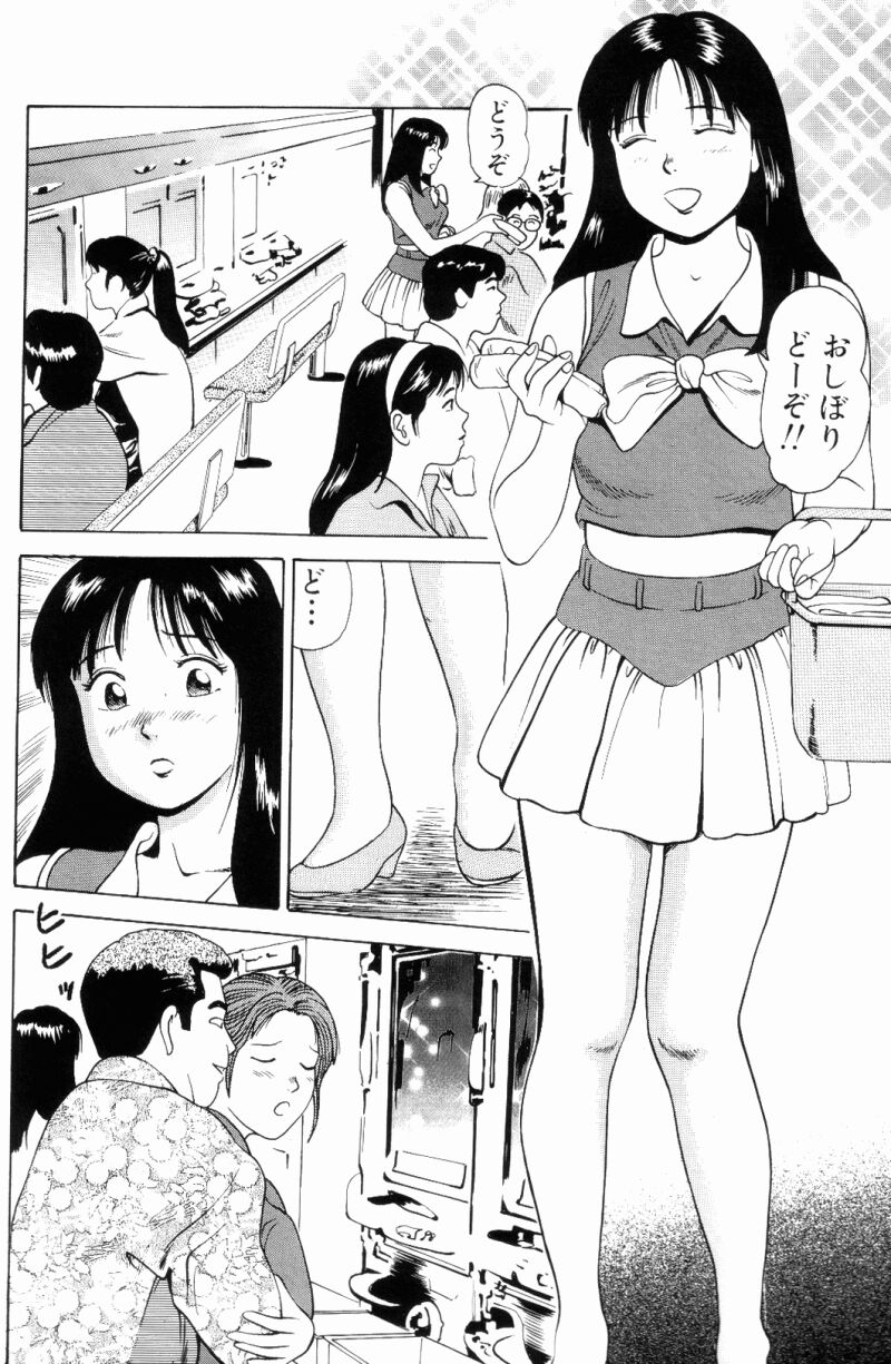 NS_nana_034