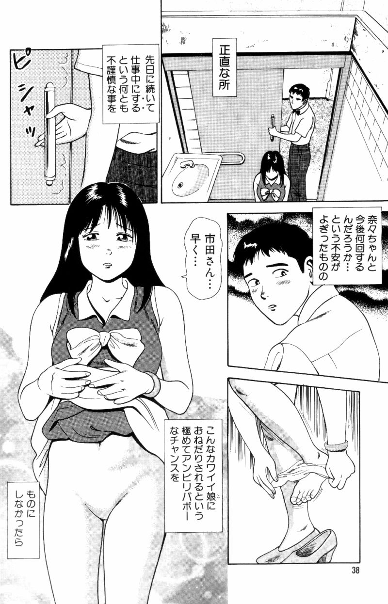 NS_nana_038